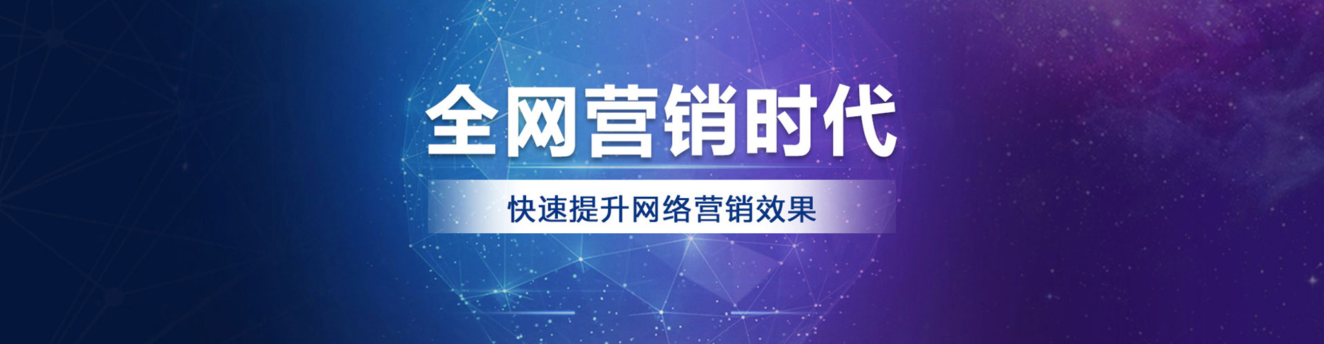武平百度推广开户