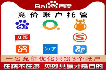搜索开户返点攻略：案例分析赚钱机会
