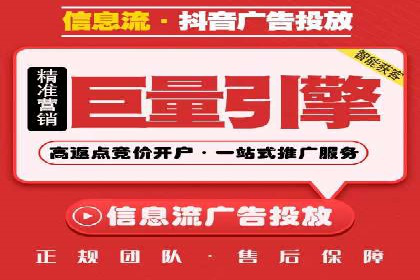 信息流广告运营中的AI技术应用案例