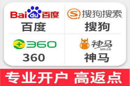某行业巨头背后的百度竞价托管公司合作故事